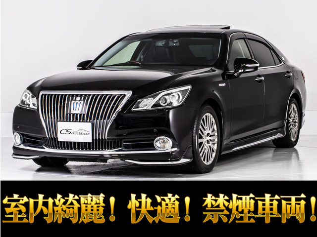 トヨタ クラウンマジェスタ 