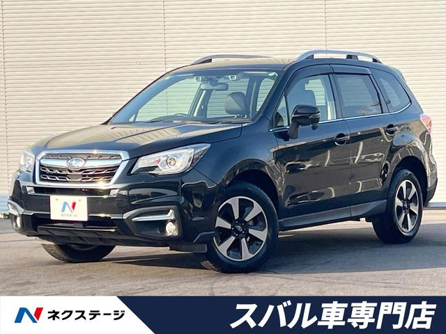スバル フォレスター 