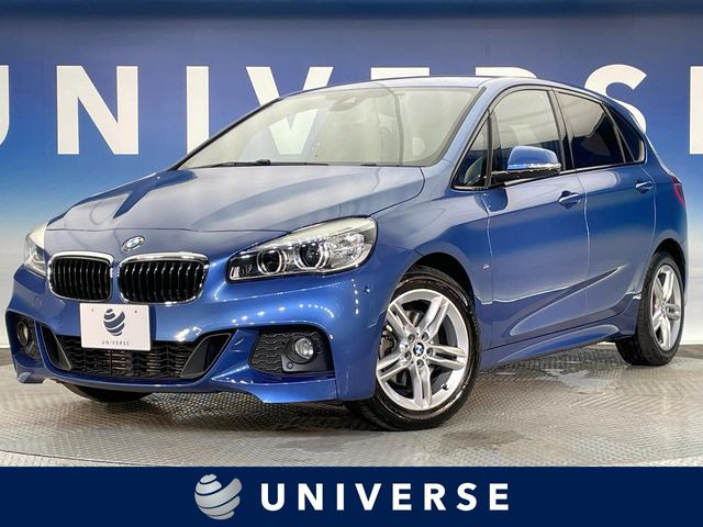 BMW 2シリーズアクティブツアラー 