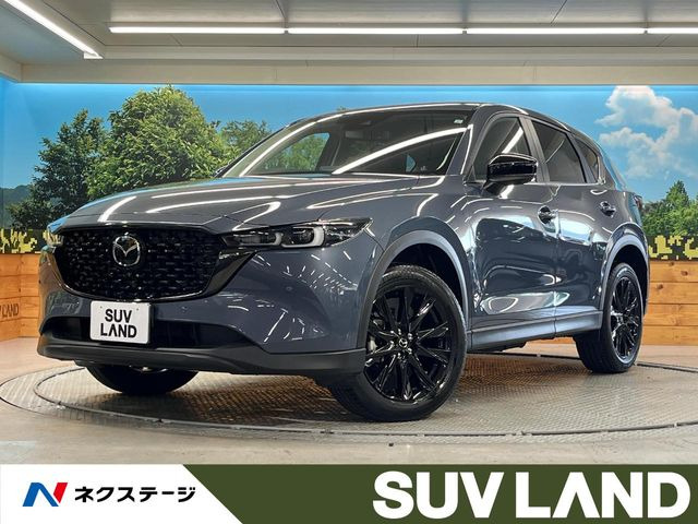 マツダ CX-5 