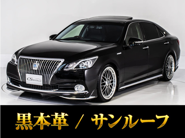 トヨタ クラウンマジェスタ 