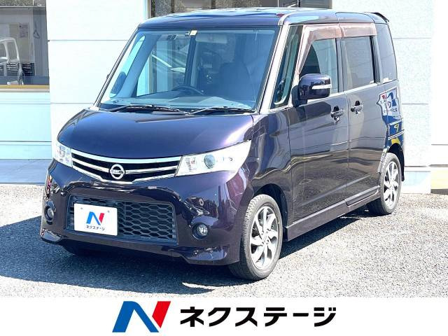 日産 ルークス 
