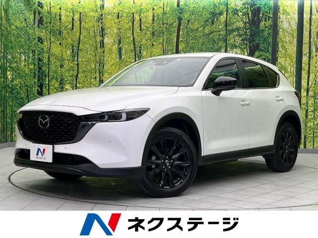 マツダ CX-5 