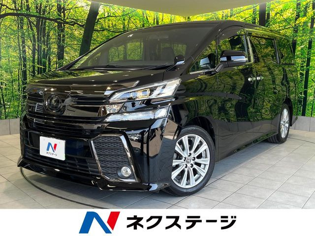 トヨタ ヴェルファイア 