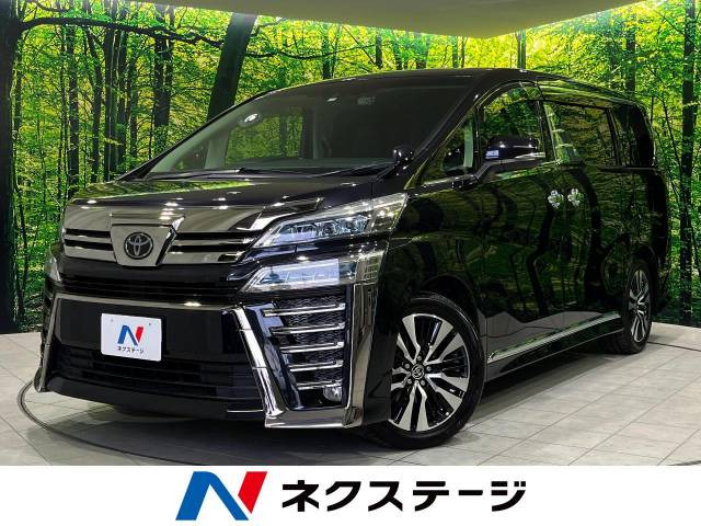 トヨタ ヴェルファイア 
