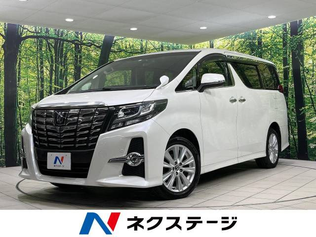 トヨタ アルファード 