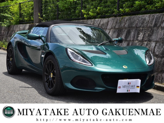 ロータス エリーゼ 