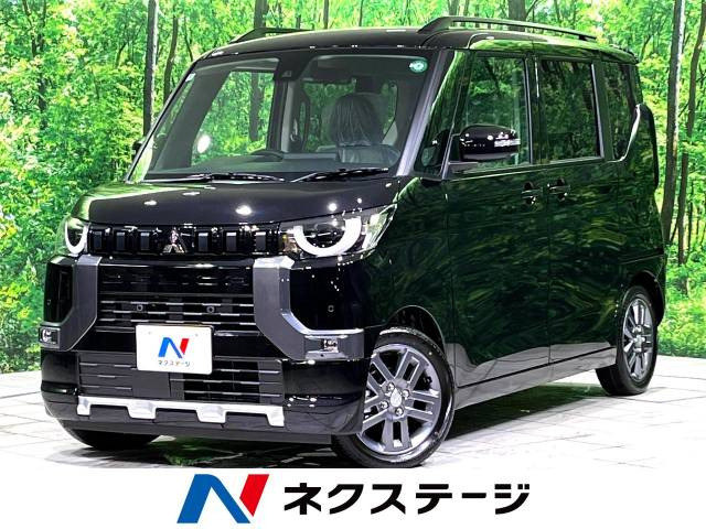 三菱 デリカミニ 