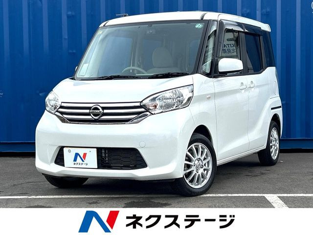 日産 デイズルークス 