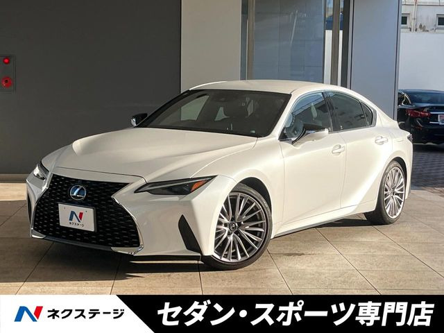 レクサス IS 