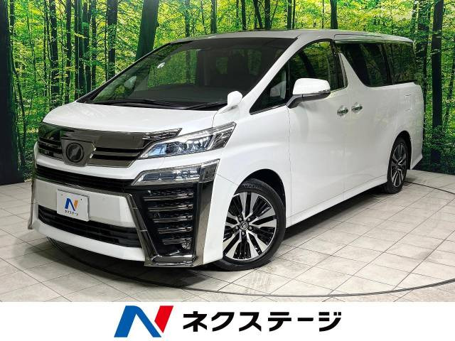 トヨタ ヴェルファイア 