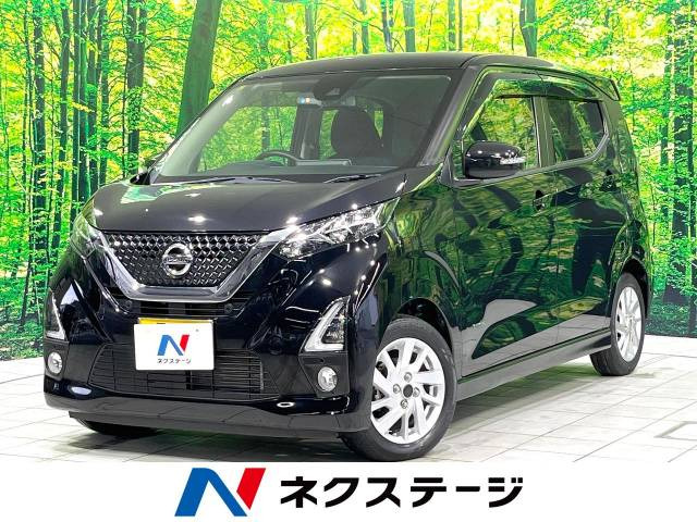 日産 デイズ 