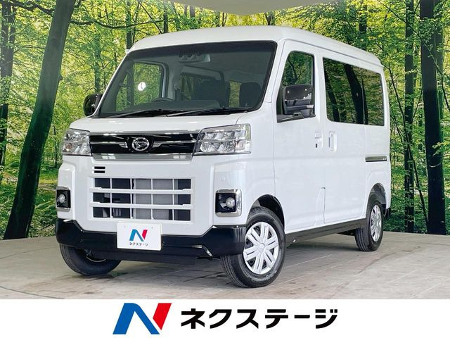 ダイハツ アトレー 