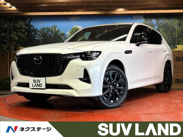マツダ CX-60 