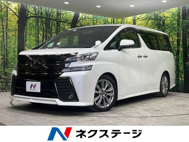トヨタ ヴェルファイア 