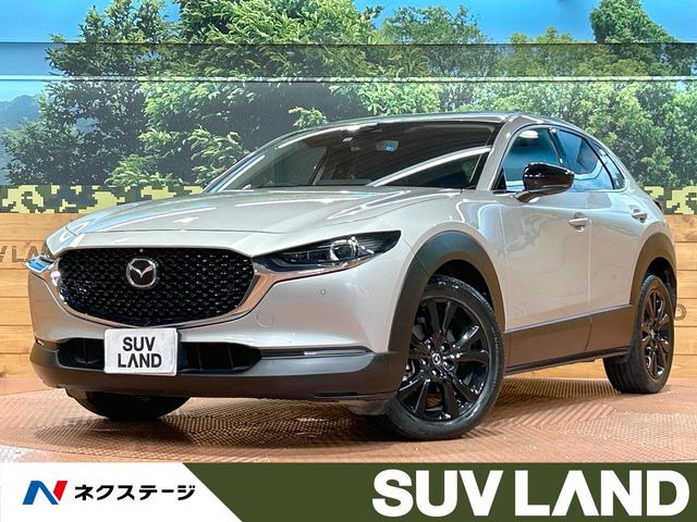 マツダ CX-30 