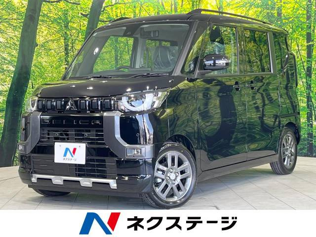 三菱 デリカミニ 