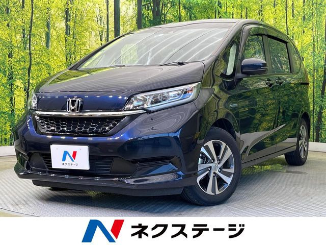 ホンダ フリードハイブリッド 