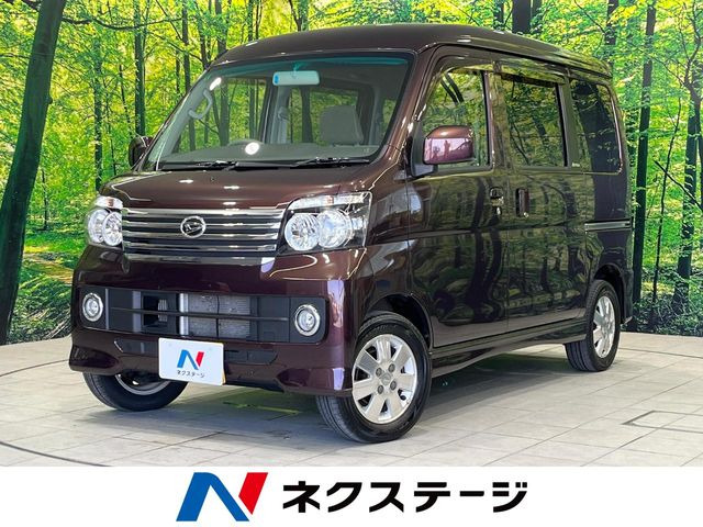 ダイハツ アトレーワゴン 