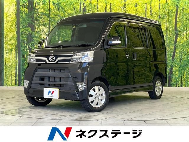 ダイハツ アトレーワゴン 