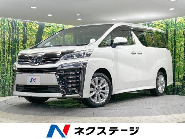 トヨタ ヴェルファイア 