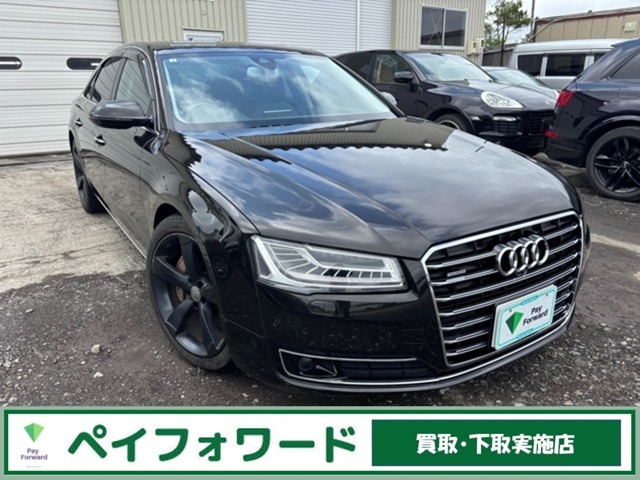 アウディ A8 