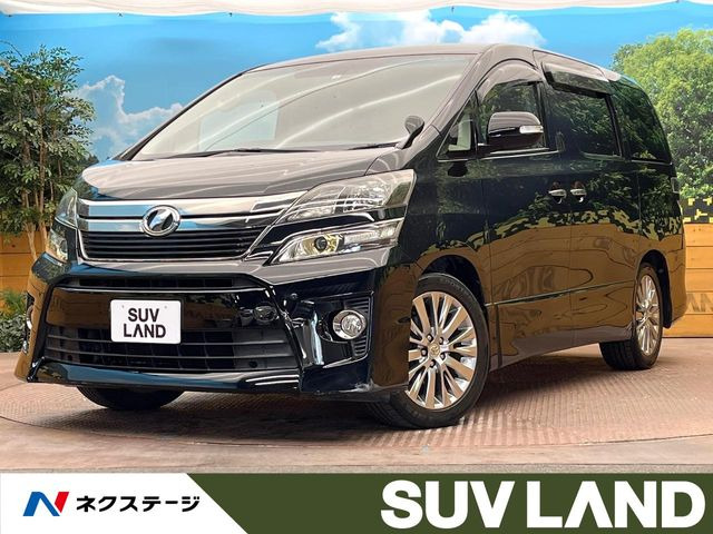 トヨタ ヴェルファイア 