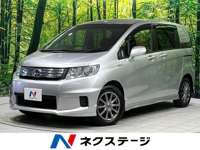 ホンダ フリードスパイクハイブリッド 