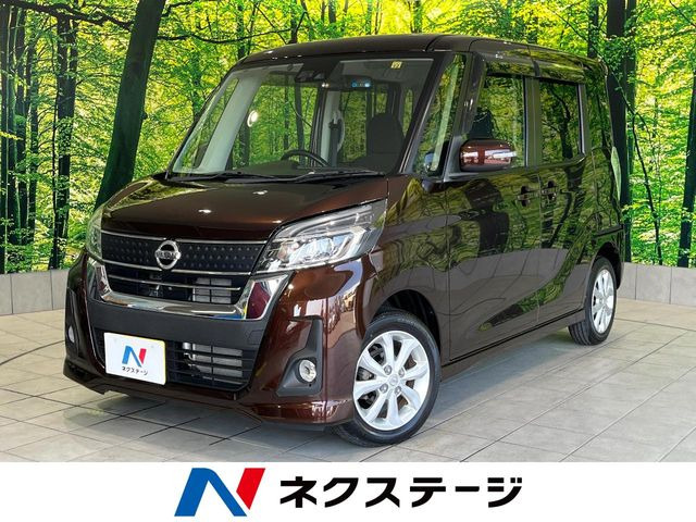 日産 デイズルークス 