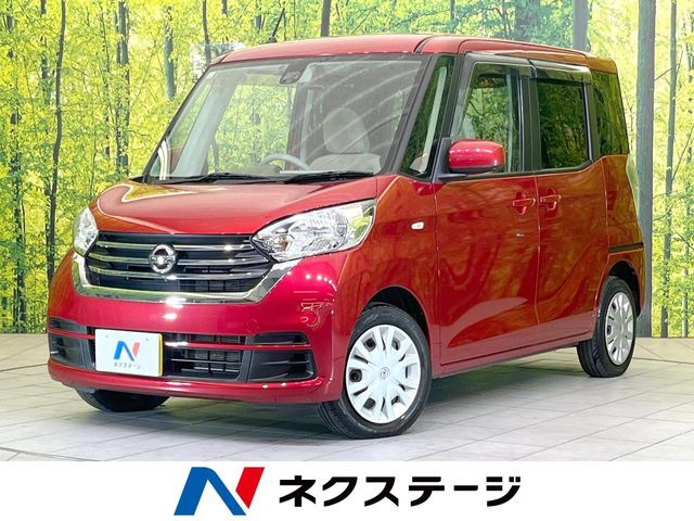 日産 デイズルークス 