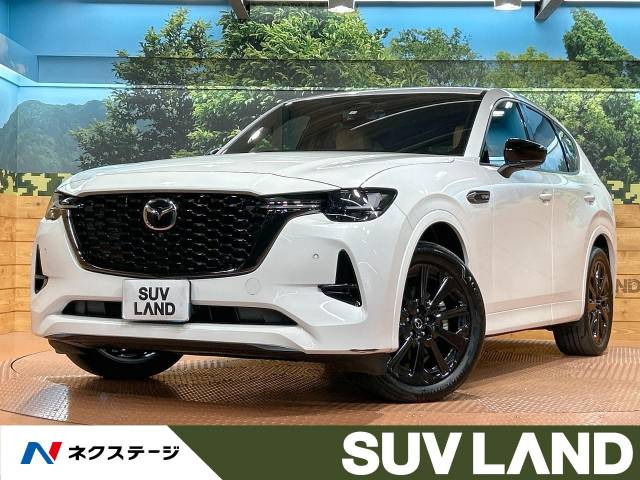 マツダ CX-60 