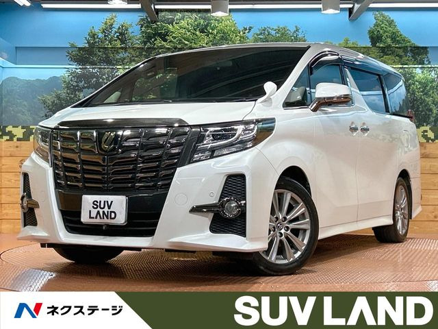 トヨタ アルファード 