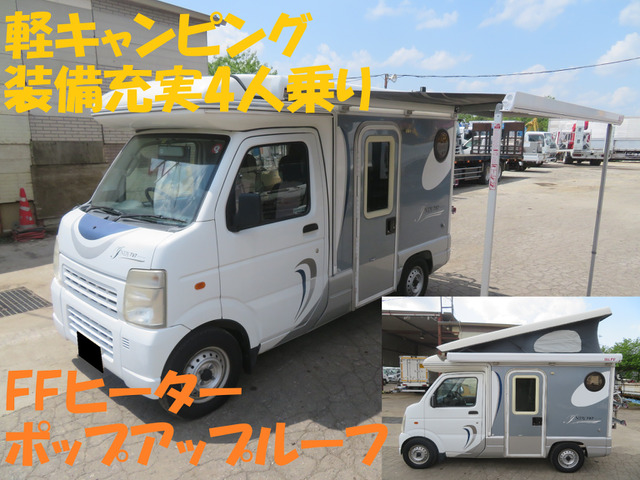 マツダ スクラム 