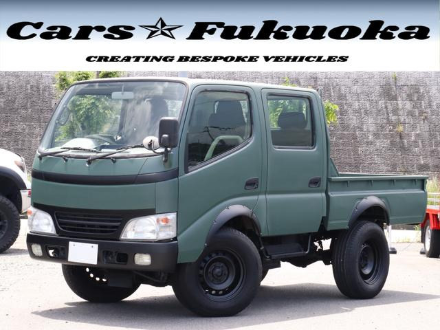トヨタ ダイナ 