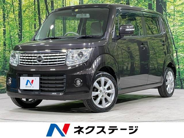 日産 モコ 