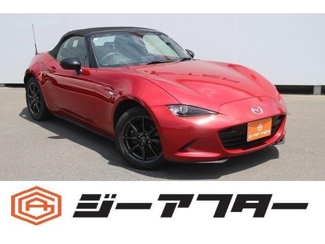 マツダ ロードスター 