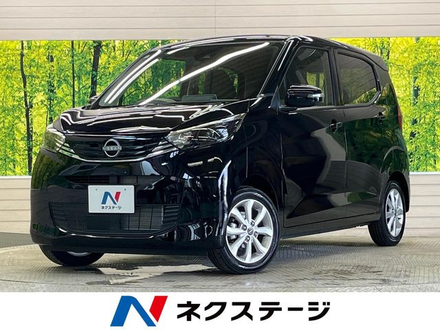 日産 デイズ 