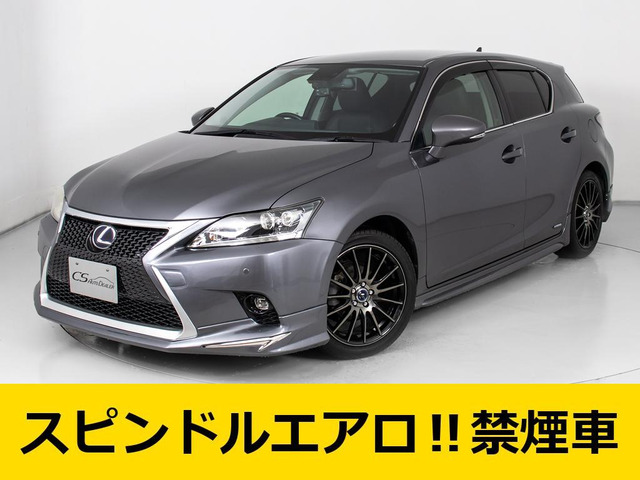 レクサス CT 