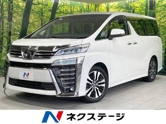 トヨタ ヴェルファイア 