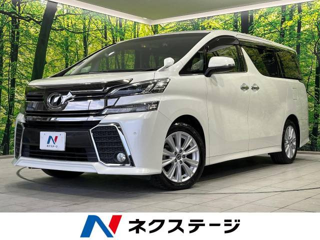トヨタ ヴェルファイア 