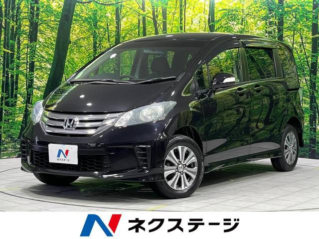 ホンダ フリード 