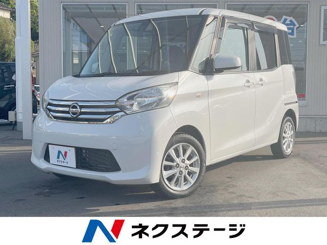 日産 デイズルークス 