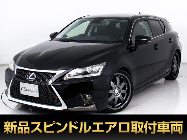 レクサス CT 