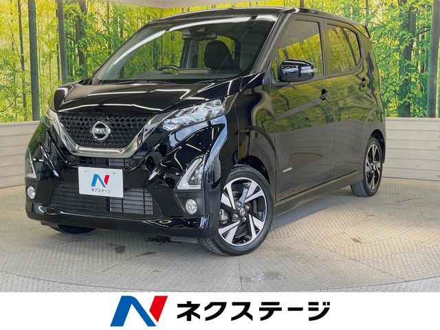日産 デイズ 