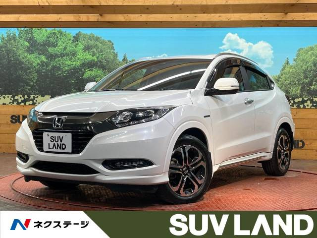 ホンダ ヴェゼル 