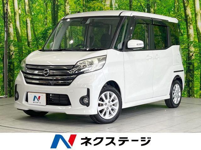 日産 デイズルークス 
