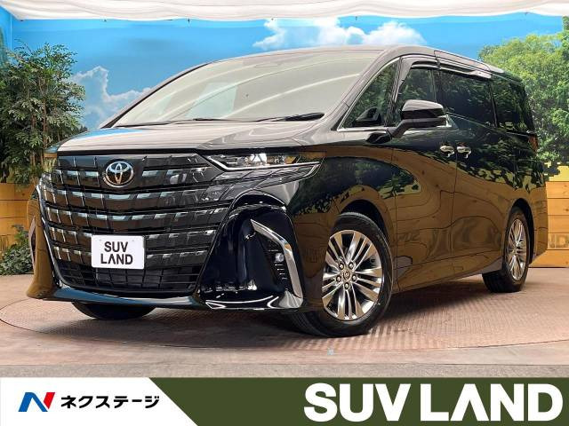 トヨタ アルファード 