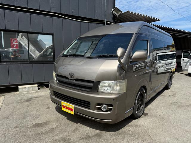トヨタ ハイエース 