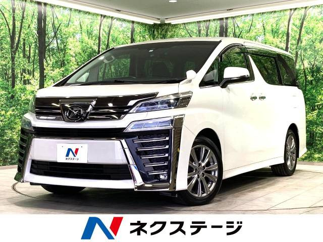 トヨタ ヴェルファイア 