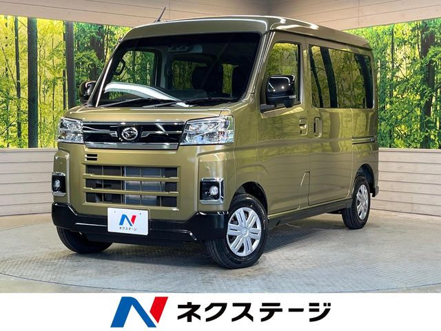 ダイハツ アトレー 